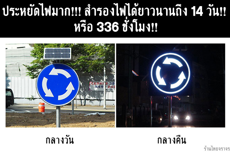 trafficsignfiberoptic