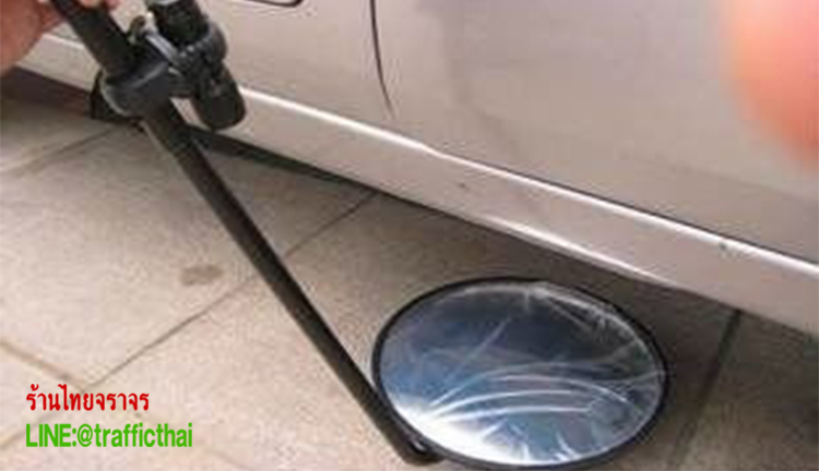 undersearchcarmirror9