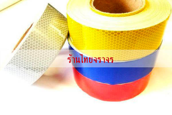 vehicletape3