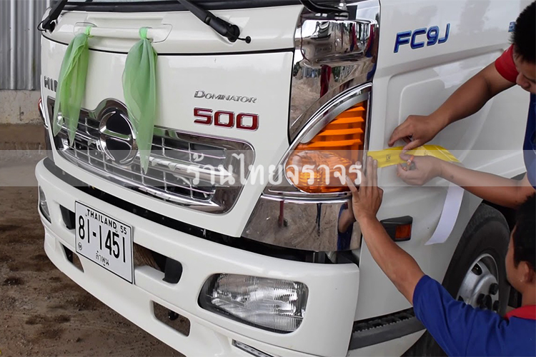 vehicletape1