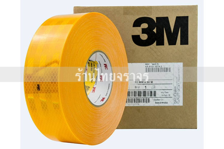vehicletape3