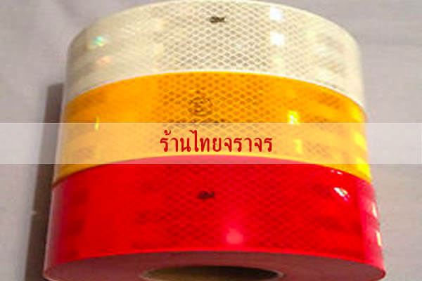 vehicletape2