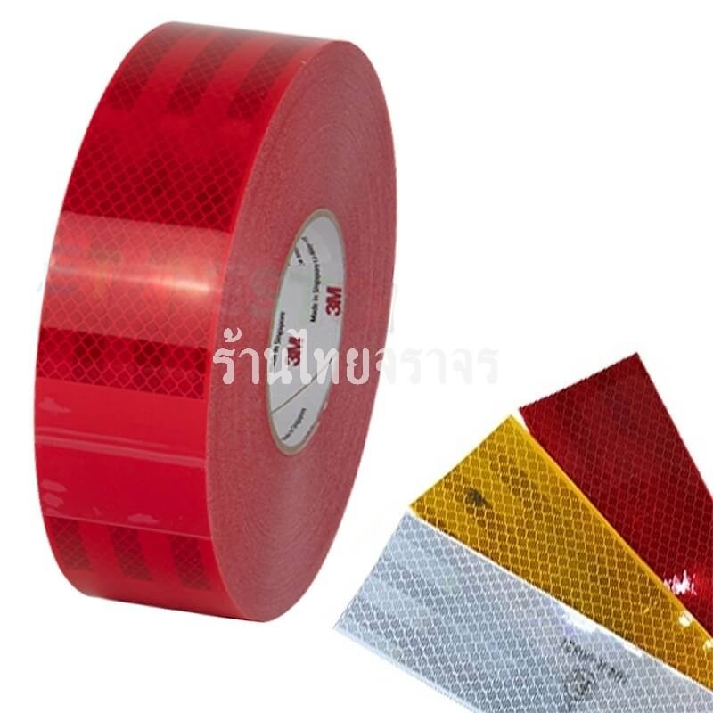 vehicletape