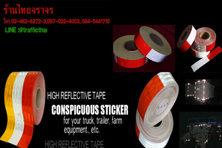 vehicletape1