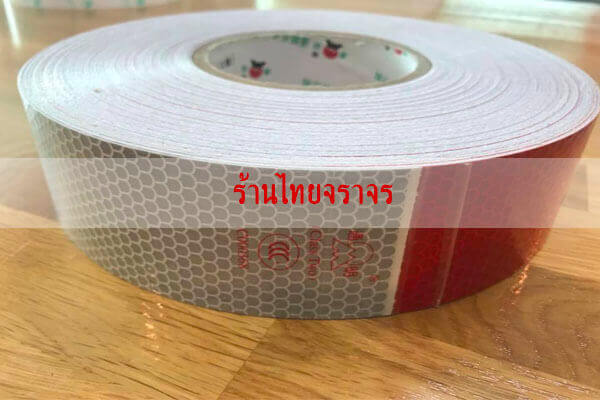 vehicletape2