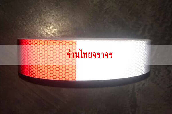 vehicletape3