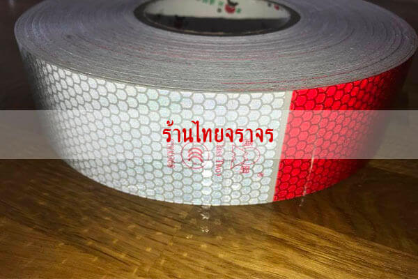 vehicletape3