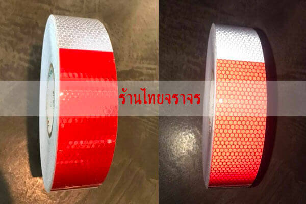 vehicletape1
