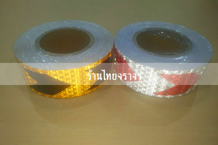 vehicletape1