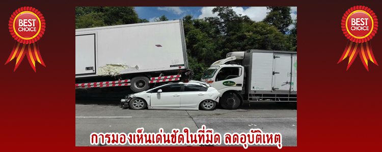 vehicletape2