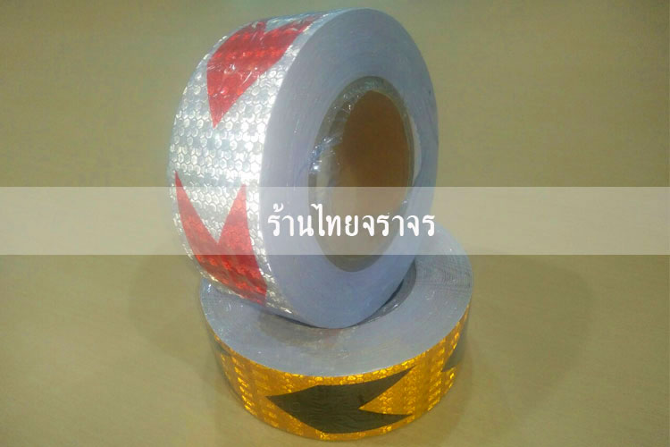 vehicletape3
