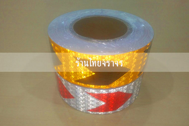 vehicletape1