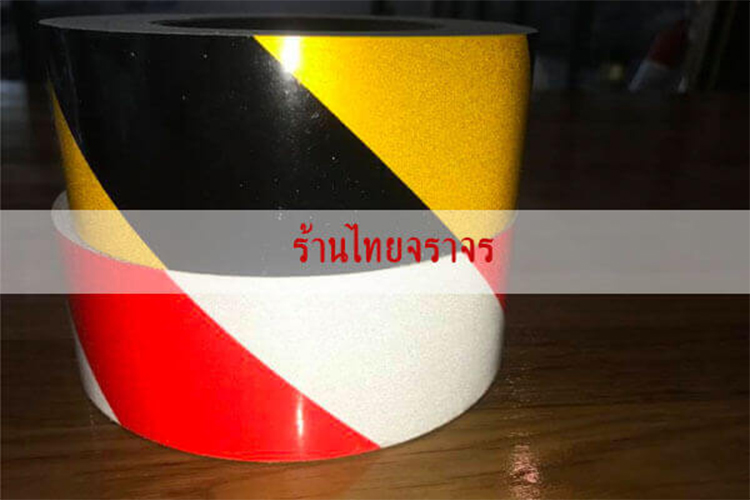 vehicletape1