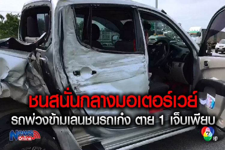 vehicletape1