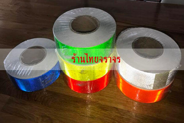 vehicletape1