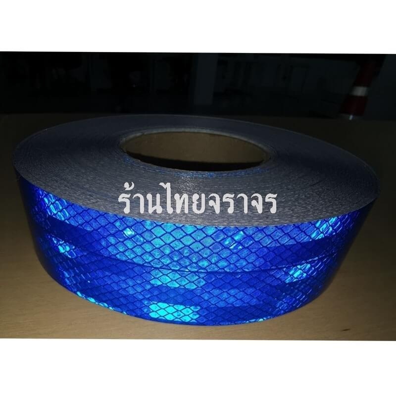 vehicletape