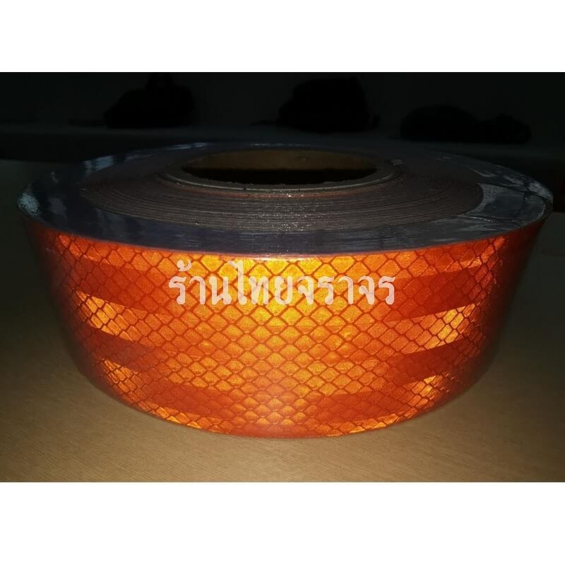 vehicletape