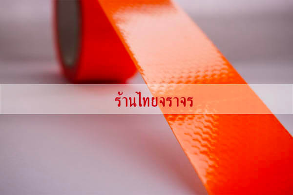vehicletape2