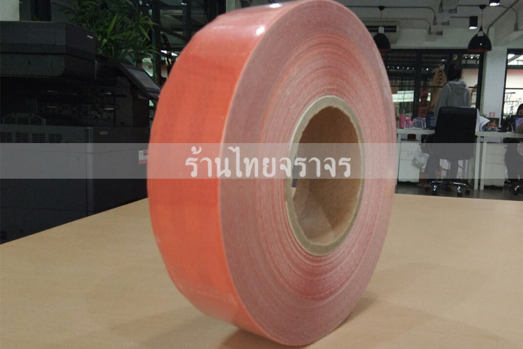 vehicletape3