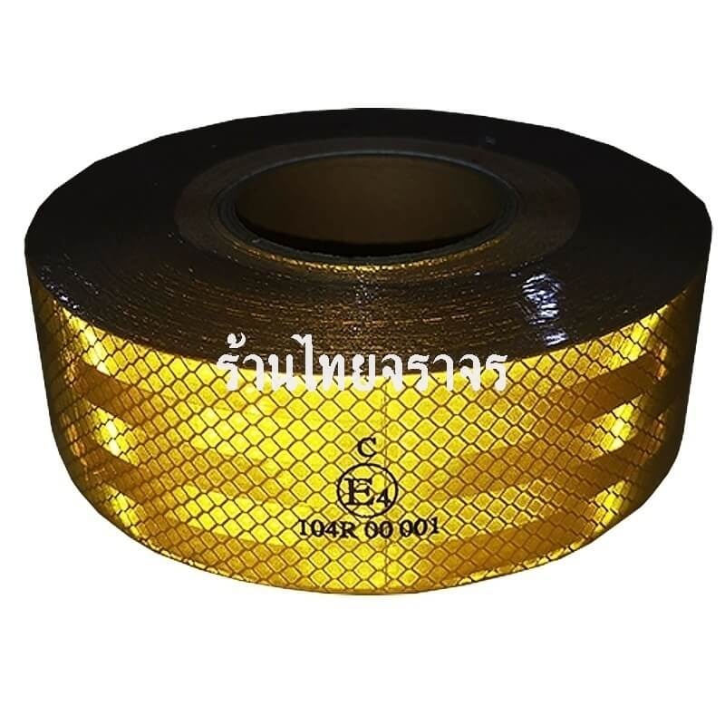 vehicletape