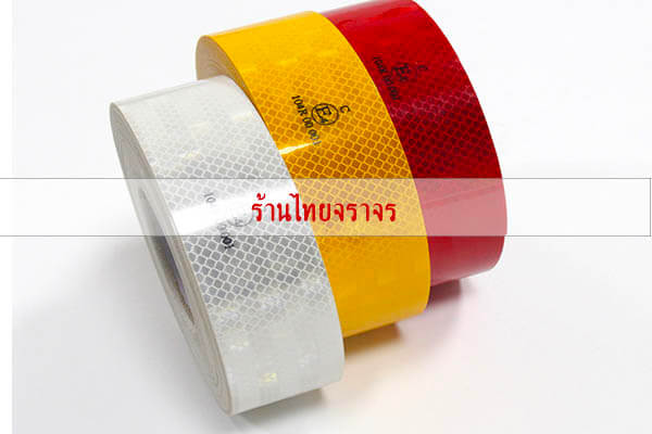 vehicletape1
