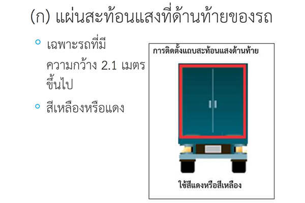 vehicletape1