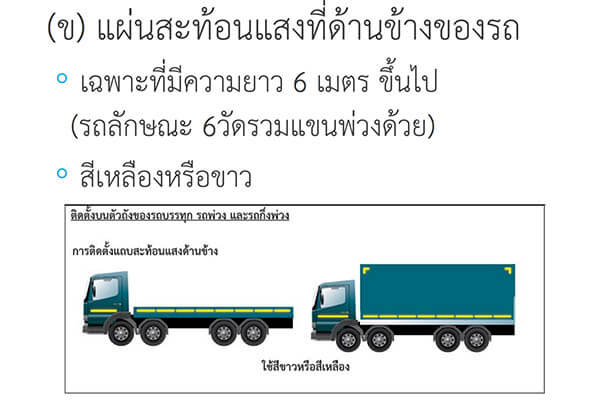 vehicletape1