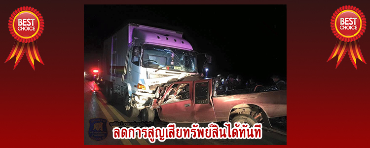 vehicletape2