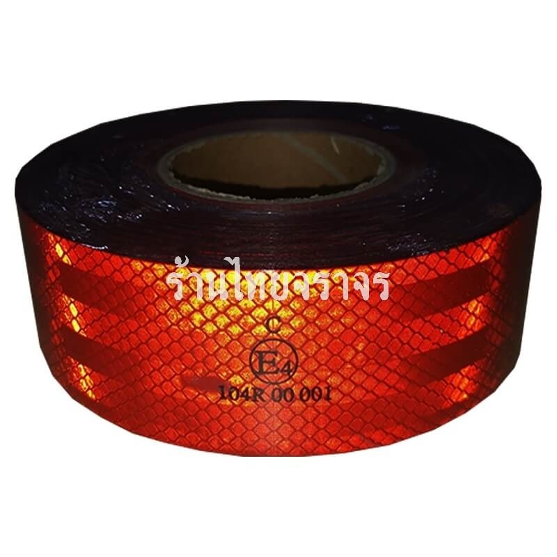 vehicletape