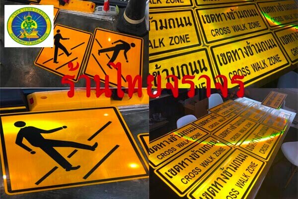 Reflective Sticker3