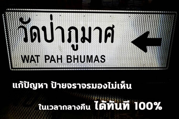 Reflective Sticker5