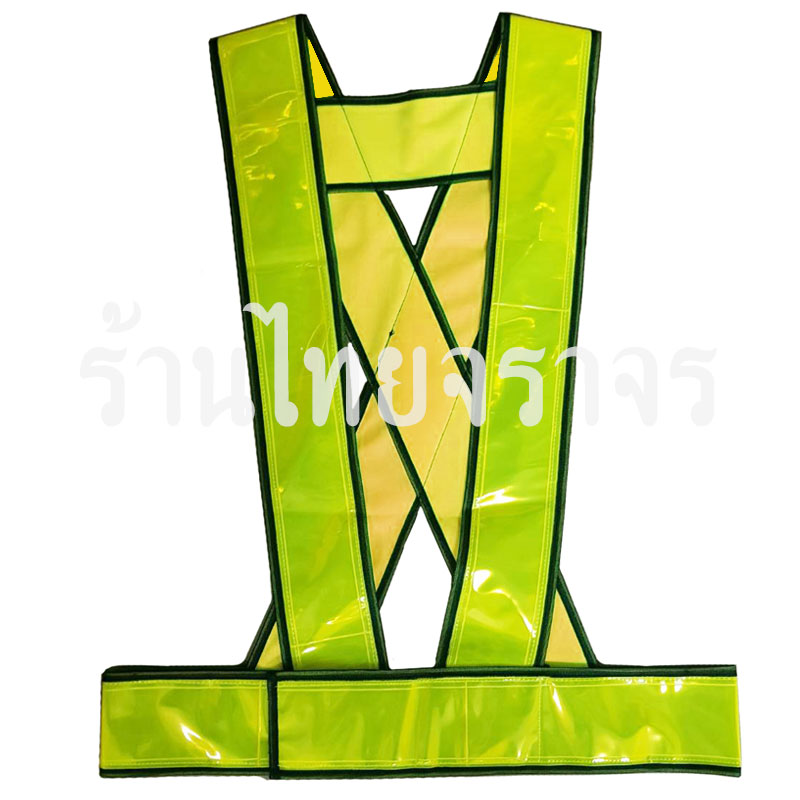 Traffic shirt