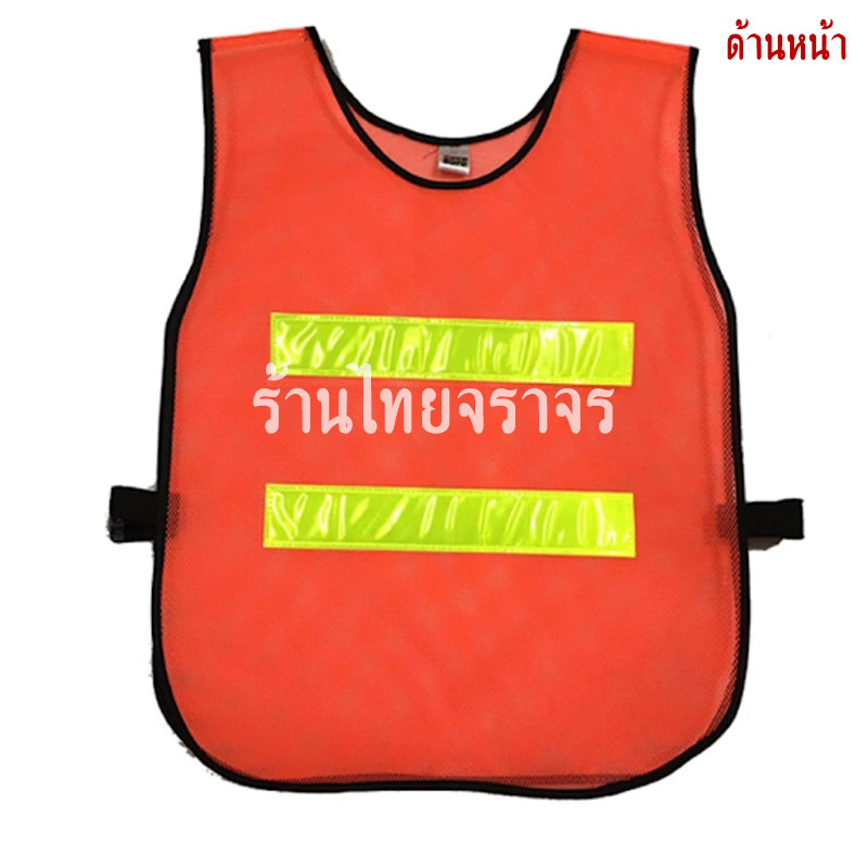 vest