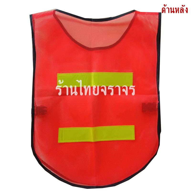 vest