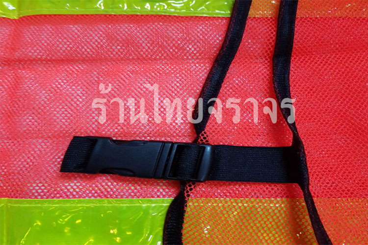 vest1