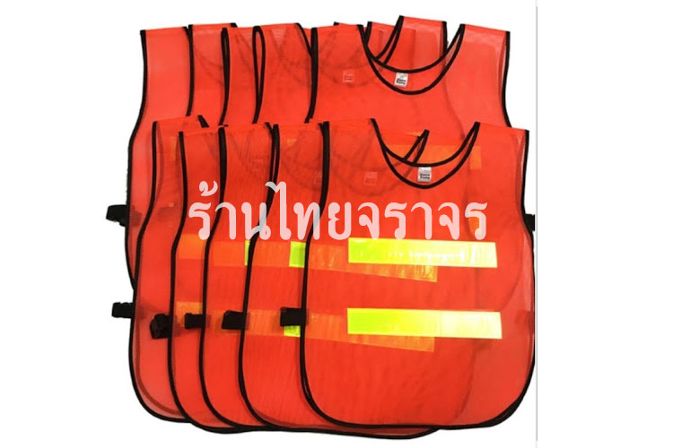 vest1