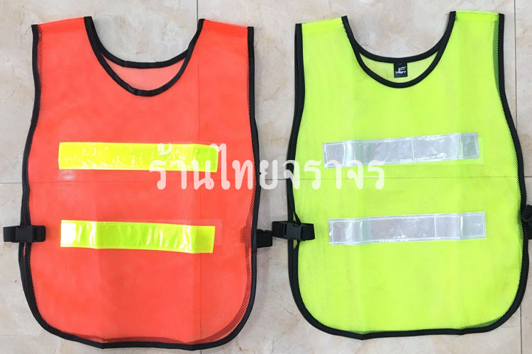 vest1