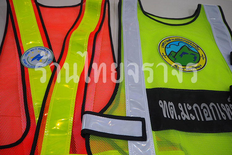 vest1