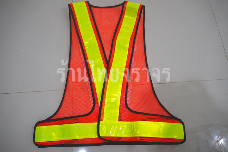 vest1
