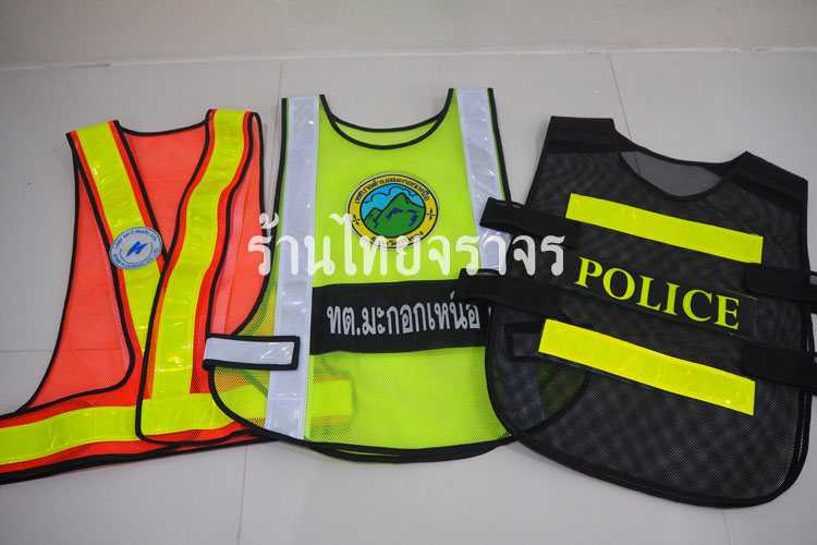 vest1