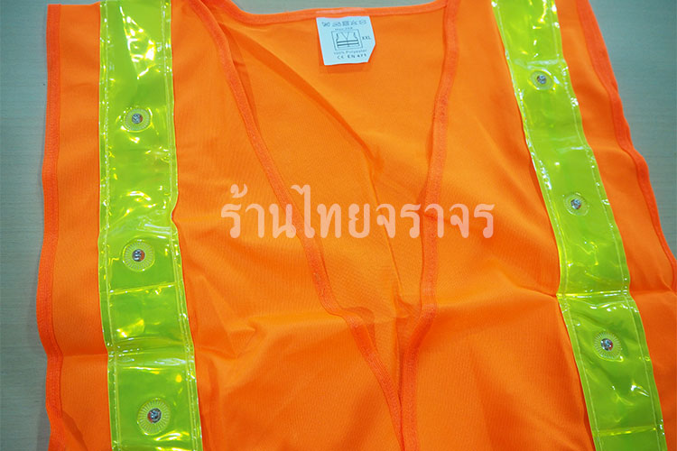 vest1