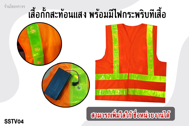 vest