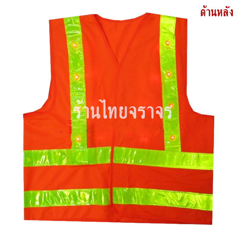 vest