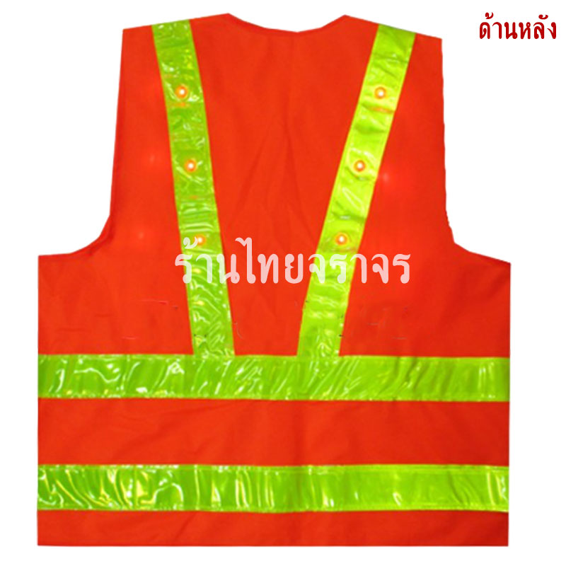 vest