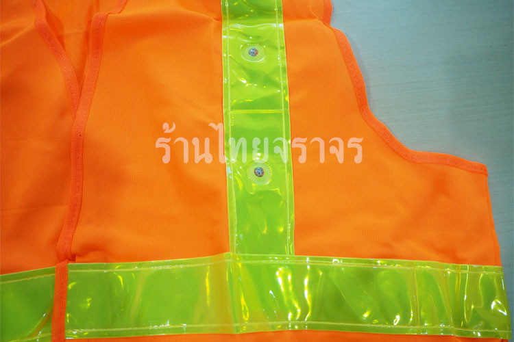 vest1