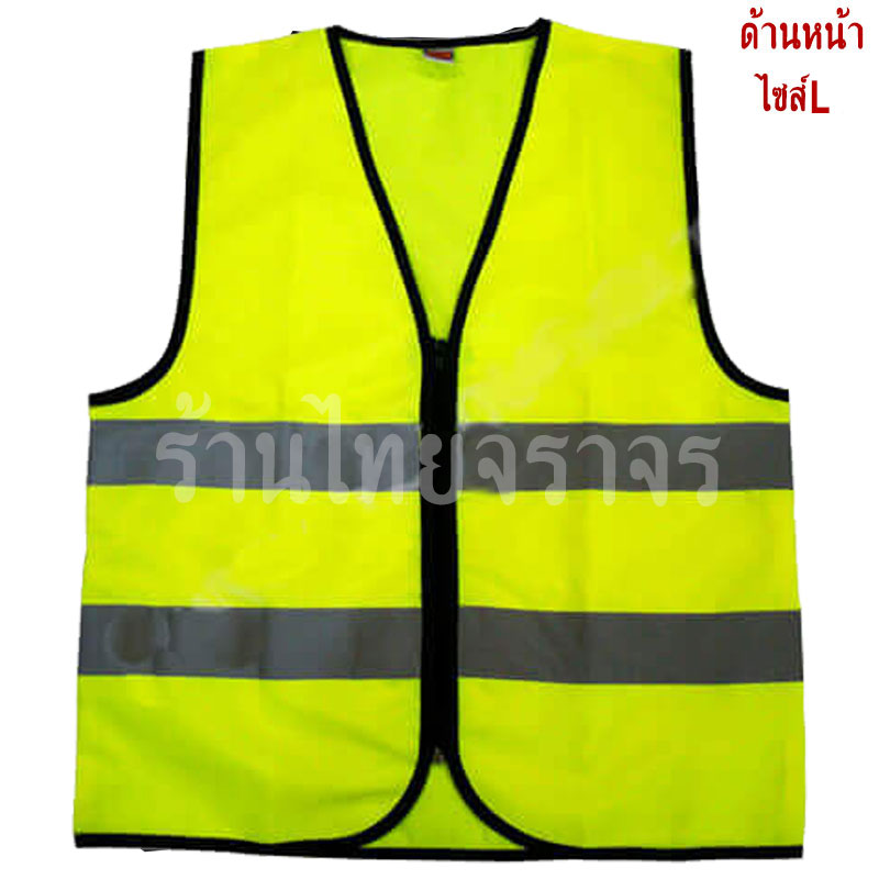 vest