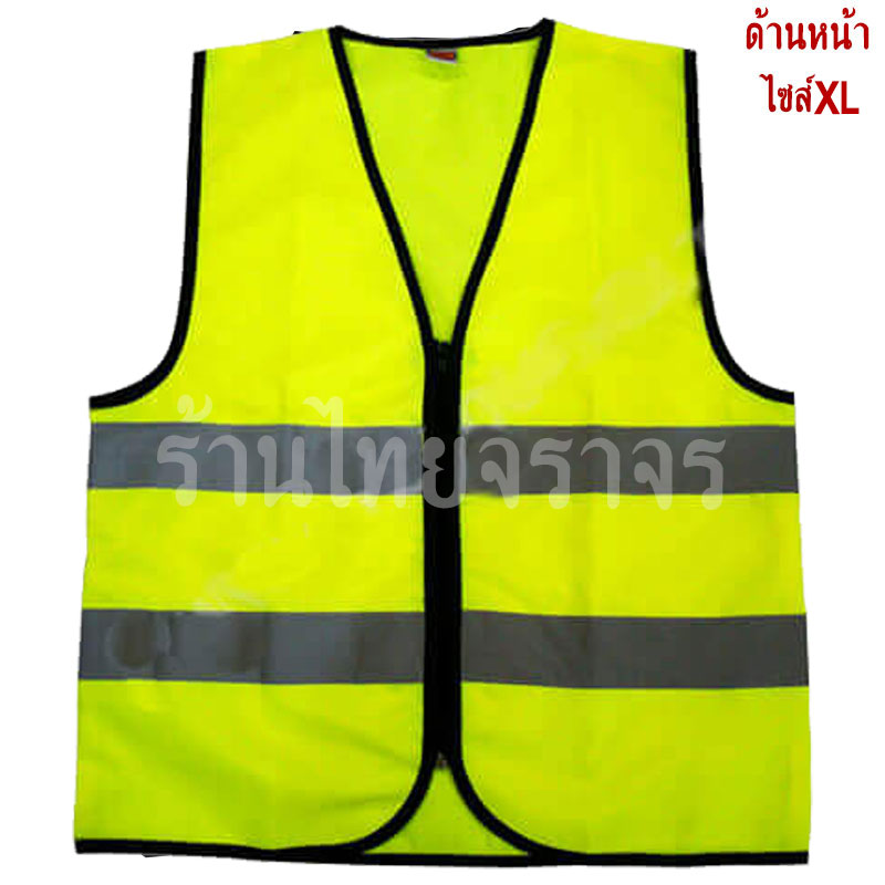 vest