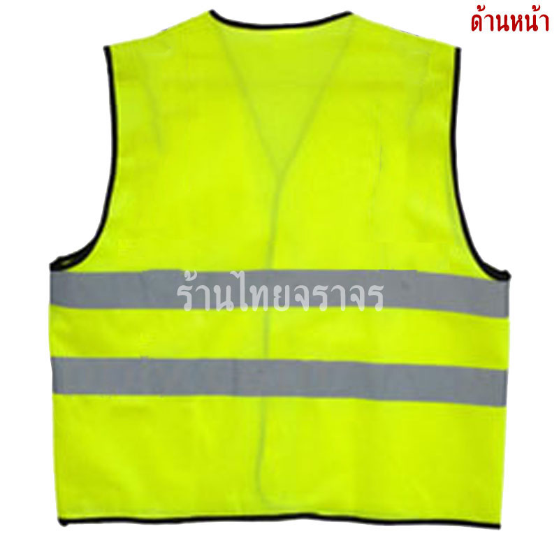 vest