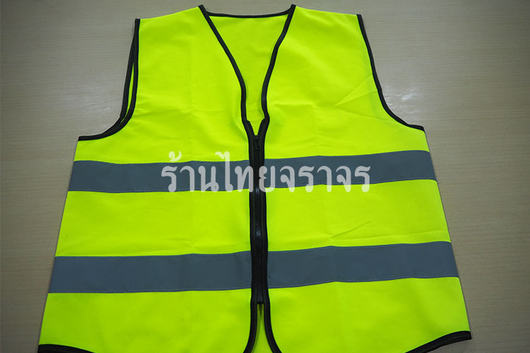 vest1
