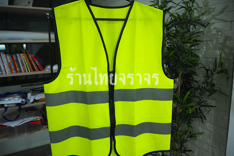 vest